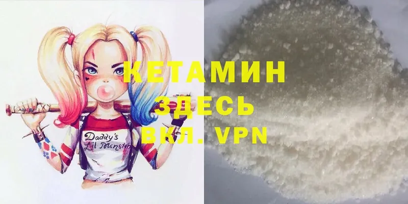 КЕТАМИН ketamine  Новосибирск 